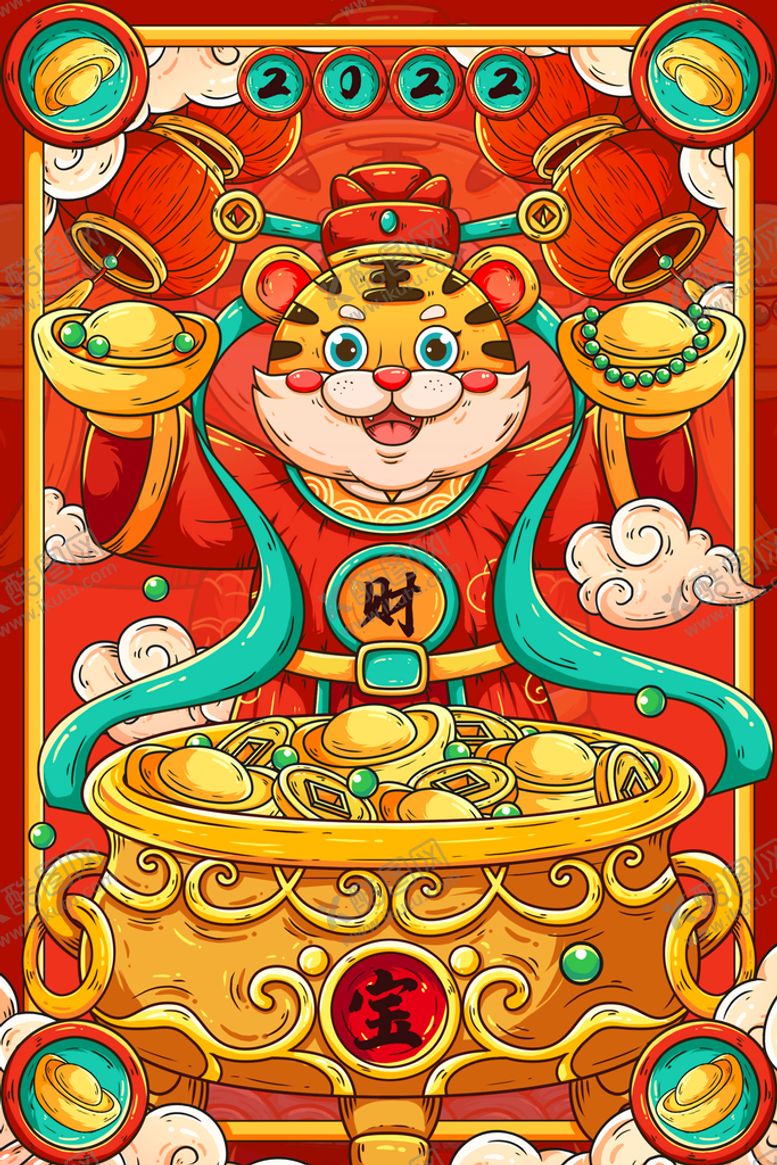 编号：57026311052058367992【酷图网】源文件下载-国潮虎年插画
