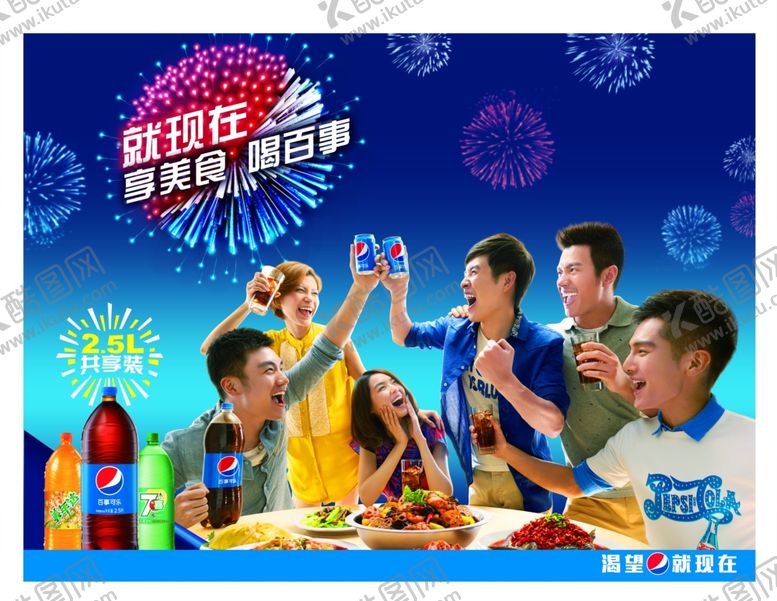 编号：36477410201245044411【酷图网】源文件下载-活动广告宣传物料设计