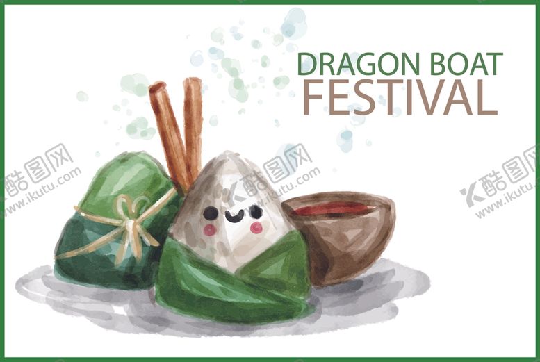 编号：94978010111406505922【酷图网】源文件下载-端午节主题