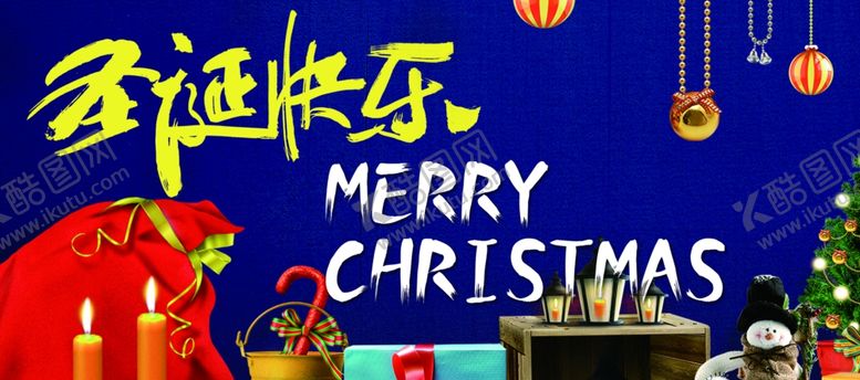 编号：27124604171131433996【酷图网】源文件下载-圣诞节
