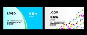 简约名片蓝色中国风素雅