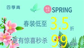 衣服柜贴