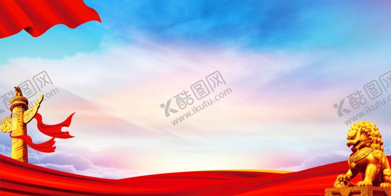 编号：02176309120206424563【酷图网】源文件下载-党建展板背景党员活动室党员文化墙
