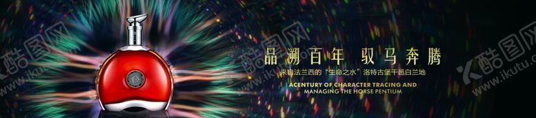 编号：44231610110018419965【酷图网】源文件下载-香槟海报