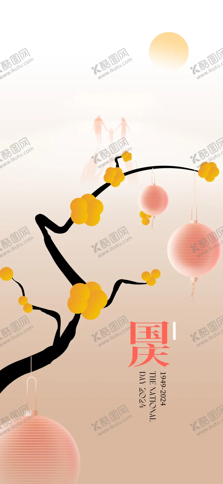 编号：14027302230529386904【酷图网】源文件下载-国庆展架