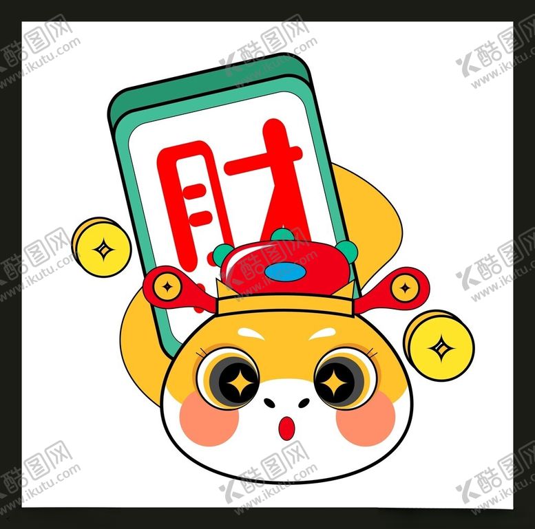 编号：46561902240131114561【酷图网】源文件下载-手绘卡通小蛇
