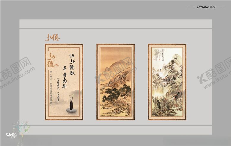 编号：71775606271522137790【酷图网】源文件下载-弘德弘德文化