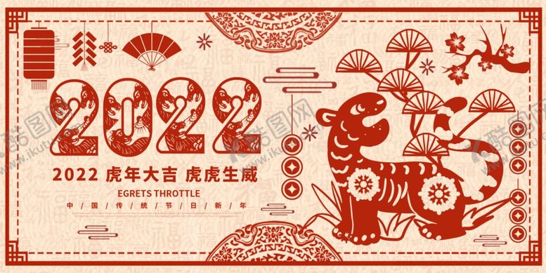 编号：10279401130542178030【酷图网】源文件下载-新春背景