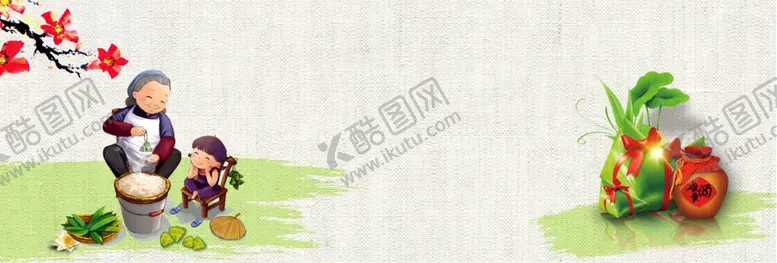 编号：81564006292038474090【酷图网】源文件下载-端午