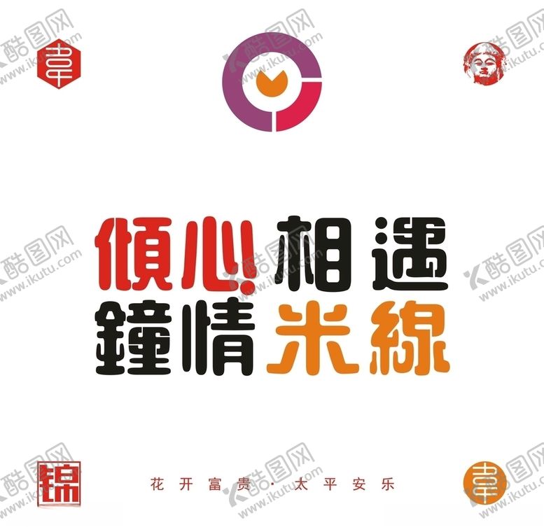 编号：61681410032320548256【酷图网】源文件下载-米线店招字体