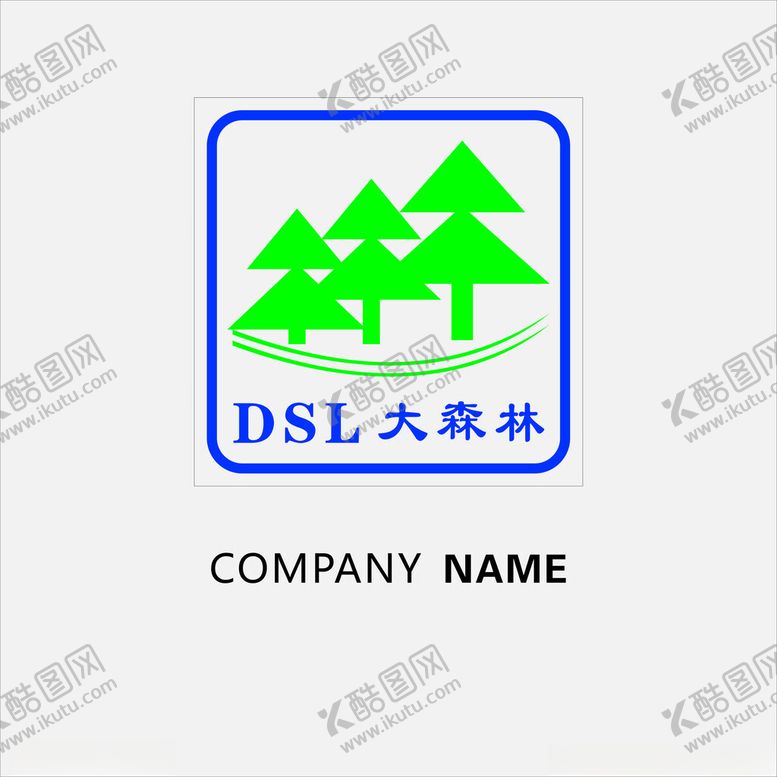 编号：91049301250855046903【酷图网】源文件下载-森林LOGO