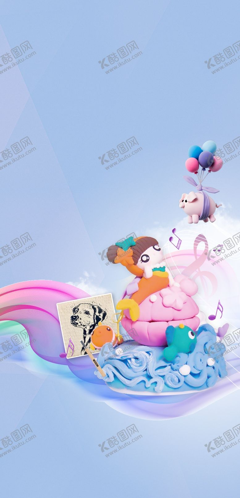 编号：85968110081137228316【酷图网】源文件下载-音乐盒diy背景