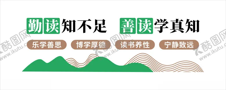 编号：58945502102159362376【酷图网】源文件下载-校园文化