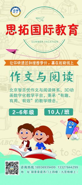 语文阅读