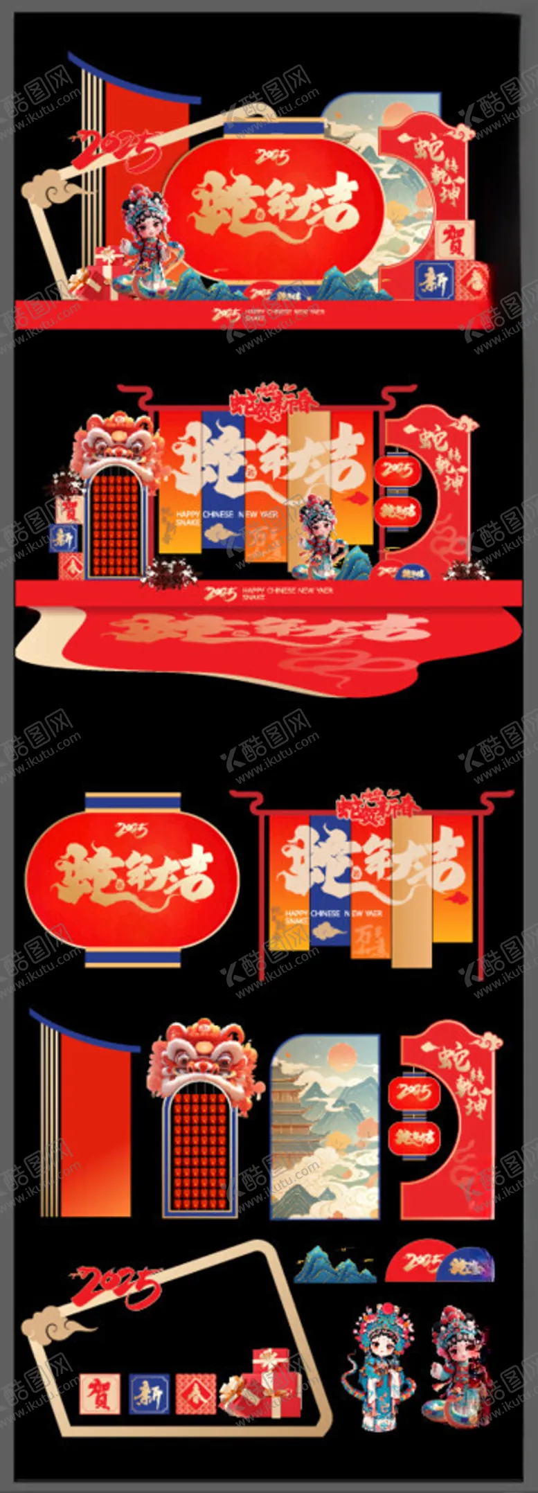 编号：55391802260923484746【酷图网】源文件下载-春节商场美陈堆头