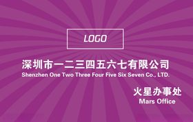 公司门头牌匾