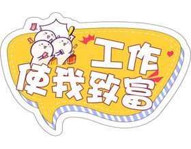 养鱼致富