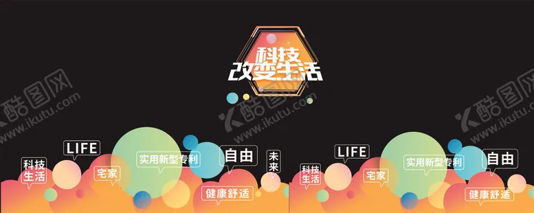 编号：71829012032306547135【酷图网】源文件下载-玻璃贴 