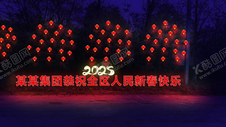 编号：86297303051255276238【酷图网】源文件下载-灯饰亮化