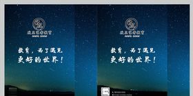 商务手提袋教育手提袋校园