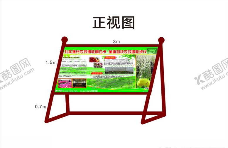 编号：15643310081240527184【酷图网】源文件下载-木纹展架