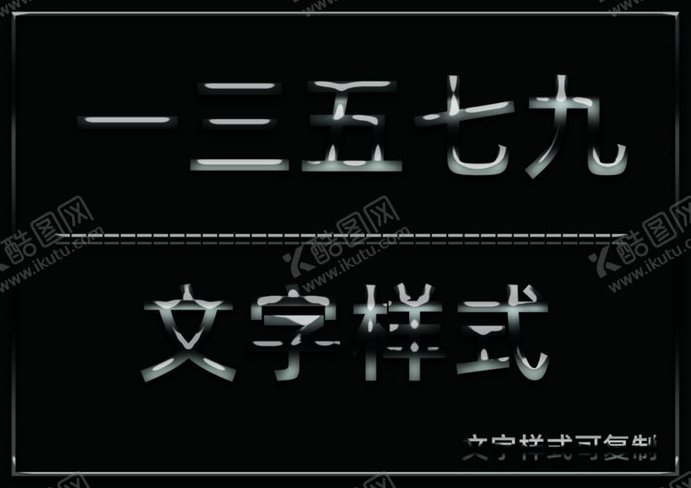 编号：39958805131107488717【酷图网】源文件下载-水晶效果样式