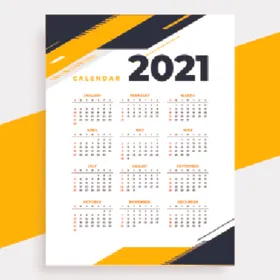 2021年历