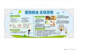 光行行动