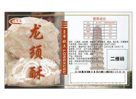 龙须酥 文峰塔 产品标签