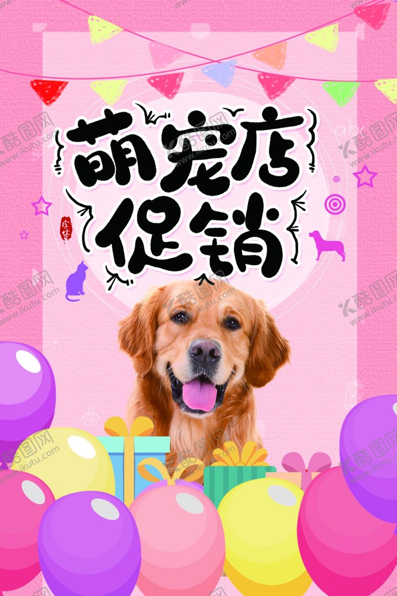 编号：78646410052316457772【酷图网】源文件下载-母婴