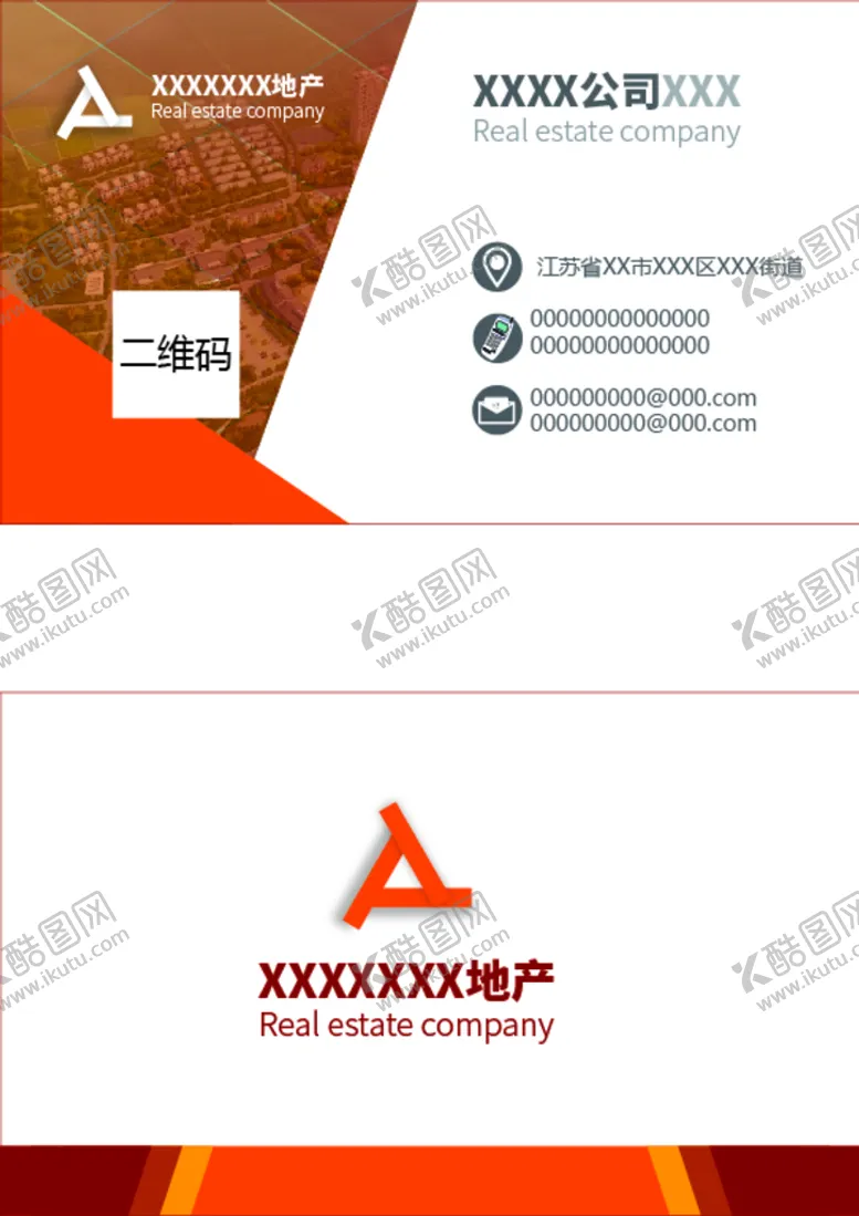 编号：92341610100604505194【酷图网】源文件下载-商务名片