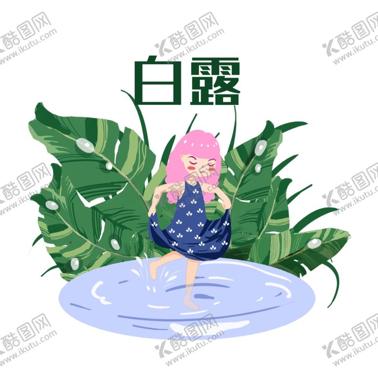 白露海报热带雨林大暑油画