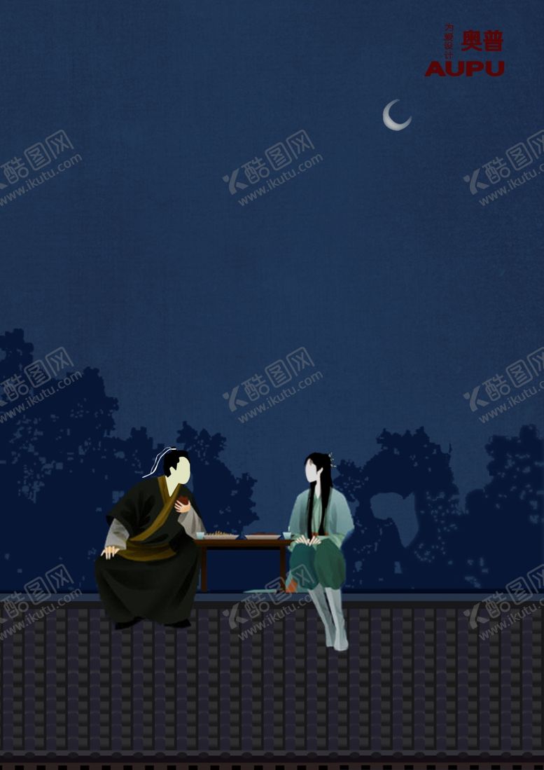 编号：33770510240040337840【酷图网】源文件下载-奥普为爱设计海报