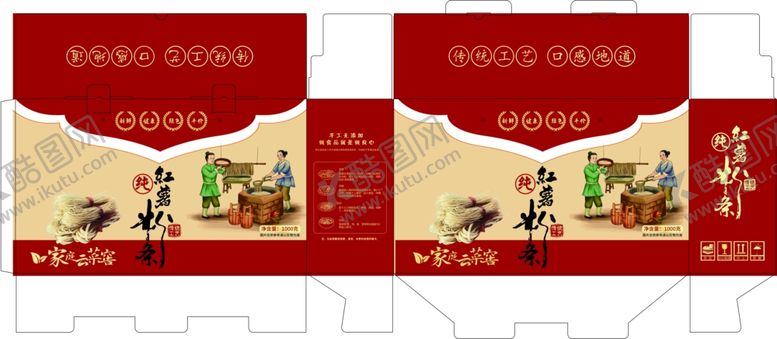 编号：63623505240916068275【酷图网】源文件下载-喜庆红色纯红薯粉条礼盒包装设计