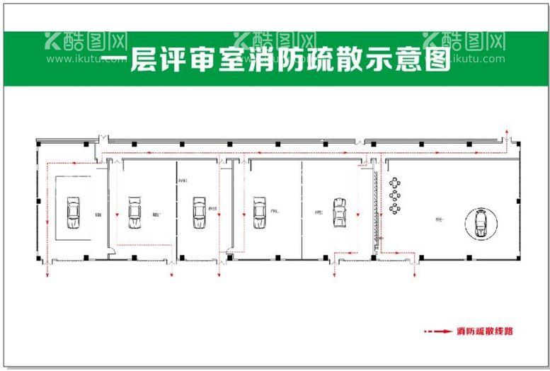 编号：13680712020327039026【酷图网】源文件下载-疏散图