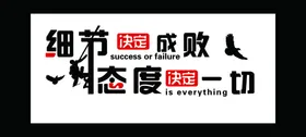 校园文化墙学操场绘绘挂图学