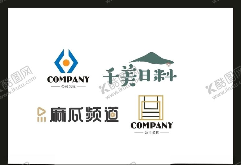 编号：11293305131520295285【酷图网】源文件下载-LOGO设计