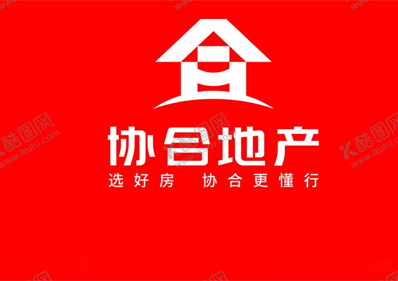 编号：64743312152232134930【酷图网】源文件下载-协合地产