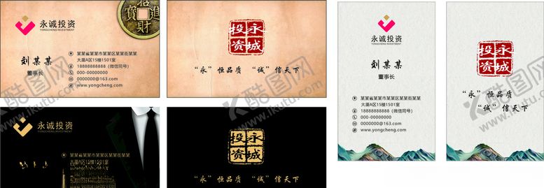 编号：77328607131402382709【酷图网】源文件下载-名片模板