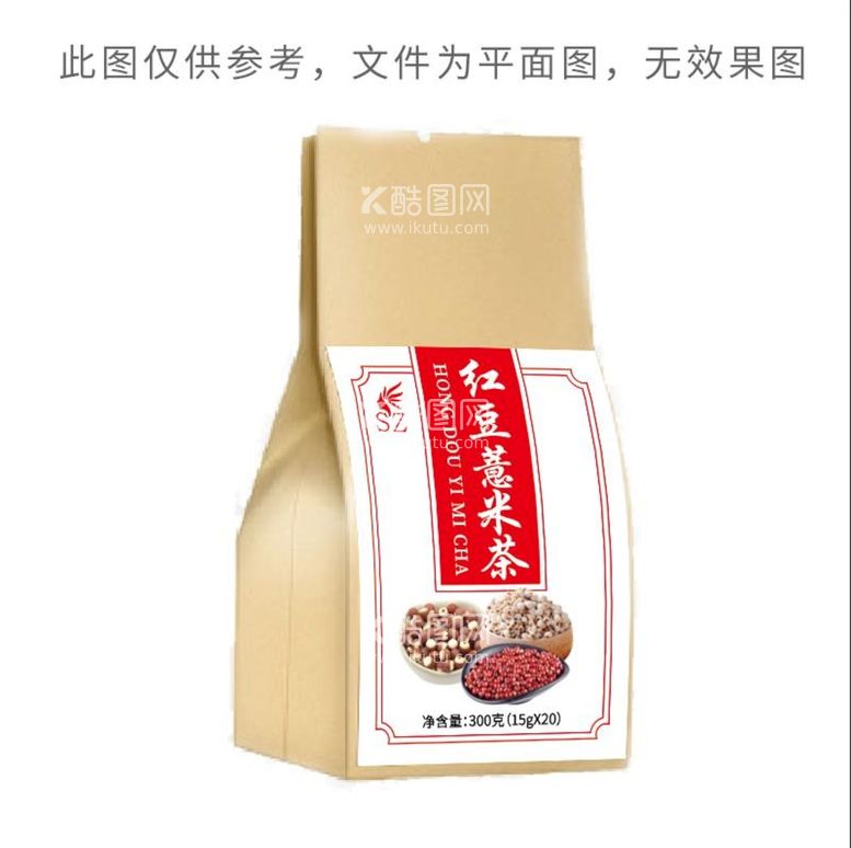 编号：50987312220021418957【酷图网】源文件下载-红豆薏米芡实茶