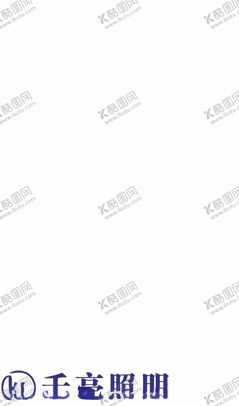 编号：57429209180749255866【酷图网】源文件下载-千亮照明logo