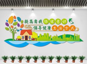儿童校园文化墙