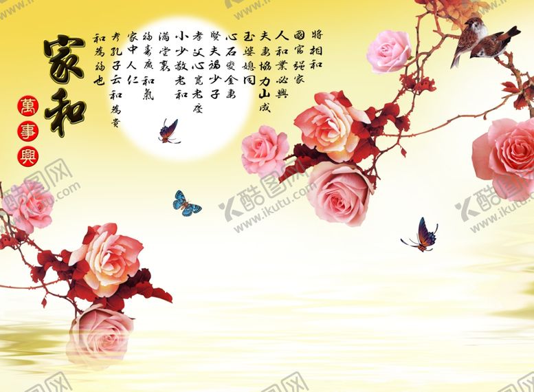 编号：89608805161234412947【酷图网】源文件下载-装饰画背景墙