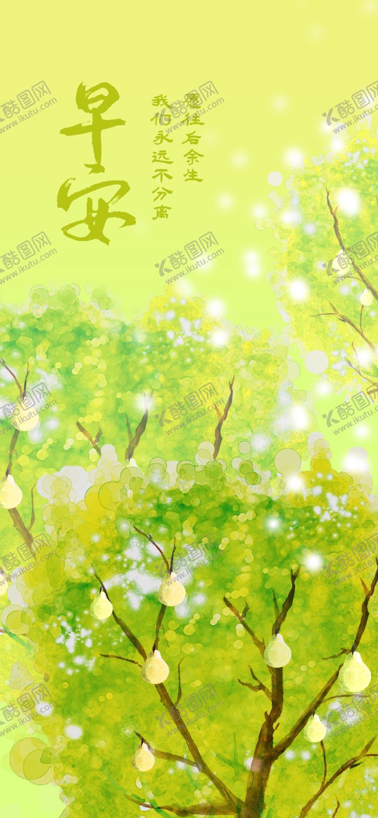 编号：58890705042138523496【酷图网】源文件下载-插画素材