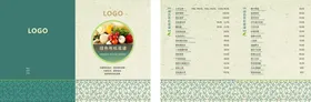 菜单面馆页面馆开业鸡汤面