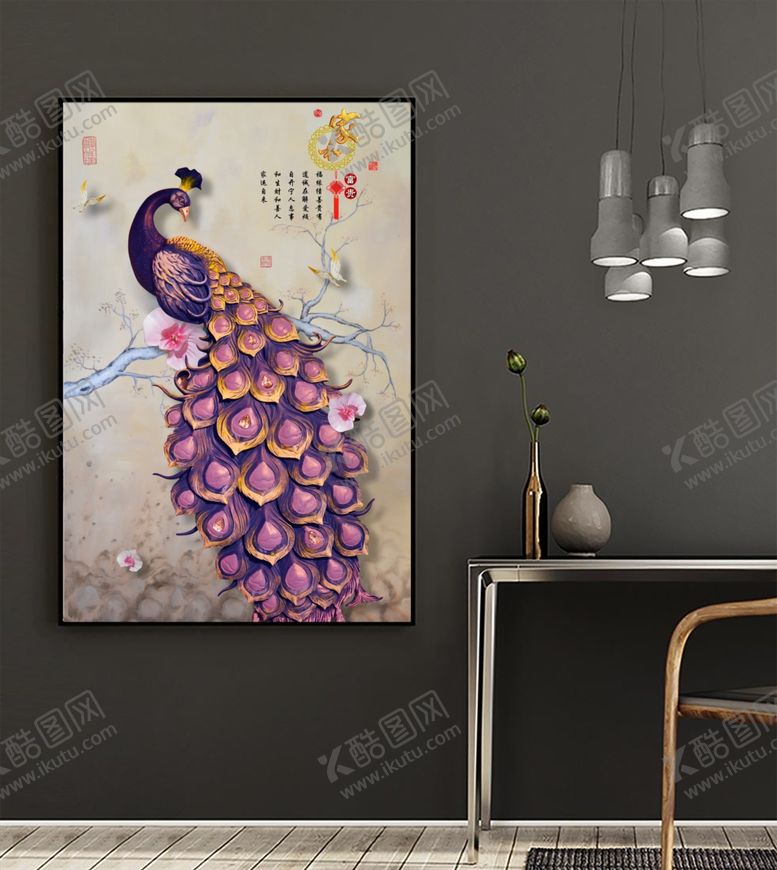 编号：41953906281004371885【酷图网】源文件下载-装饰画