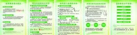 产后修复