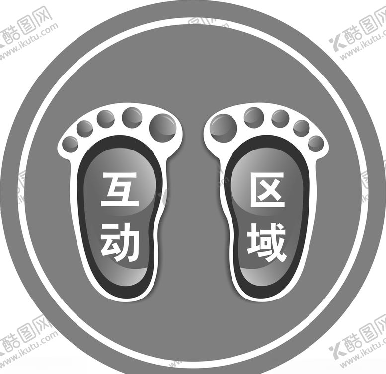 编号：50858310252016495411【酷图网】源文件下载-矢量脚印科技
