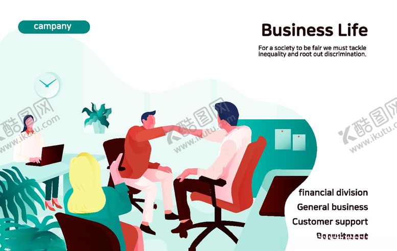 编号：71574510061217321922【酷图网】源文件下载-商务场景插画