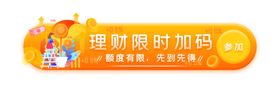 标签